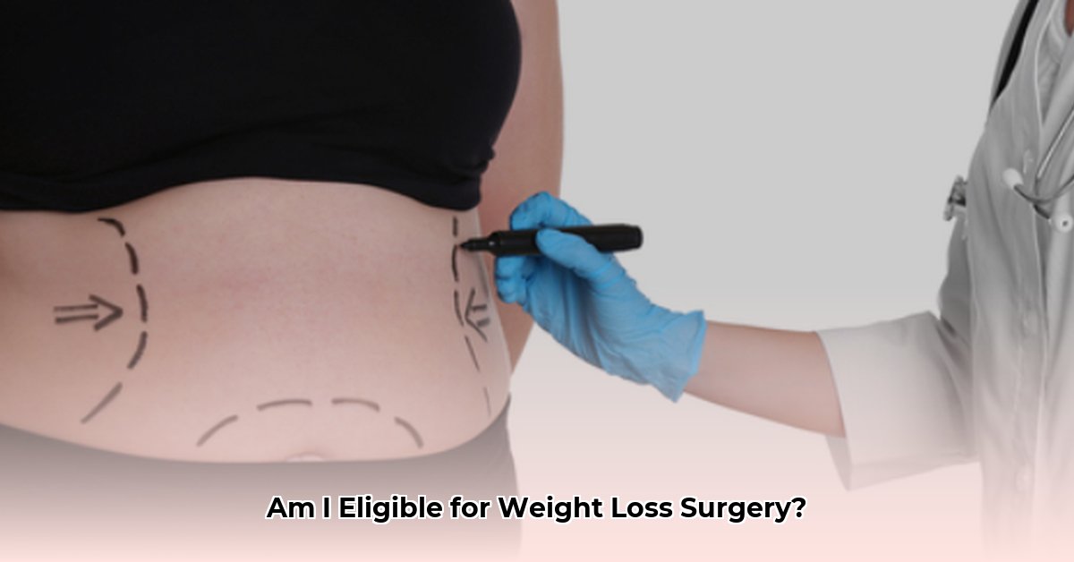 do i qualify for weight loss surgery quiz